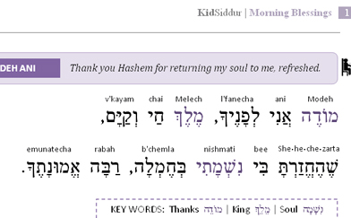 Kid Siddur